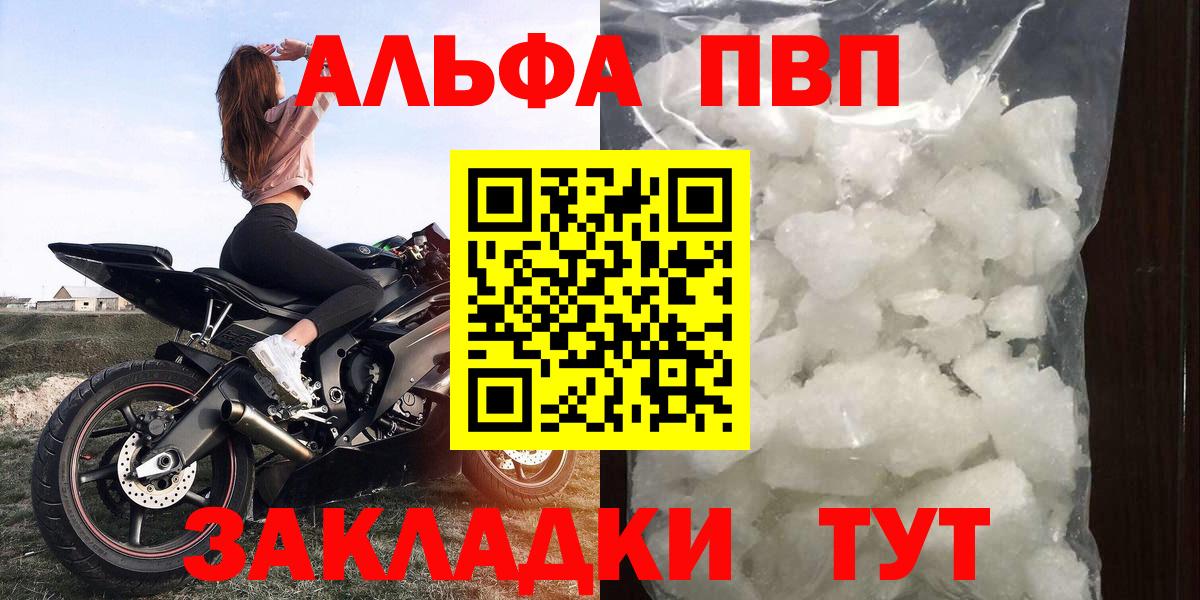 Alpha-PVP СК КРИС Петропавловск-Камчатский