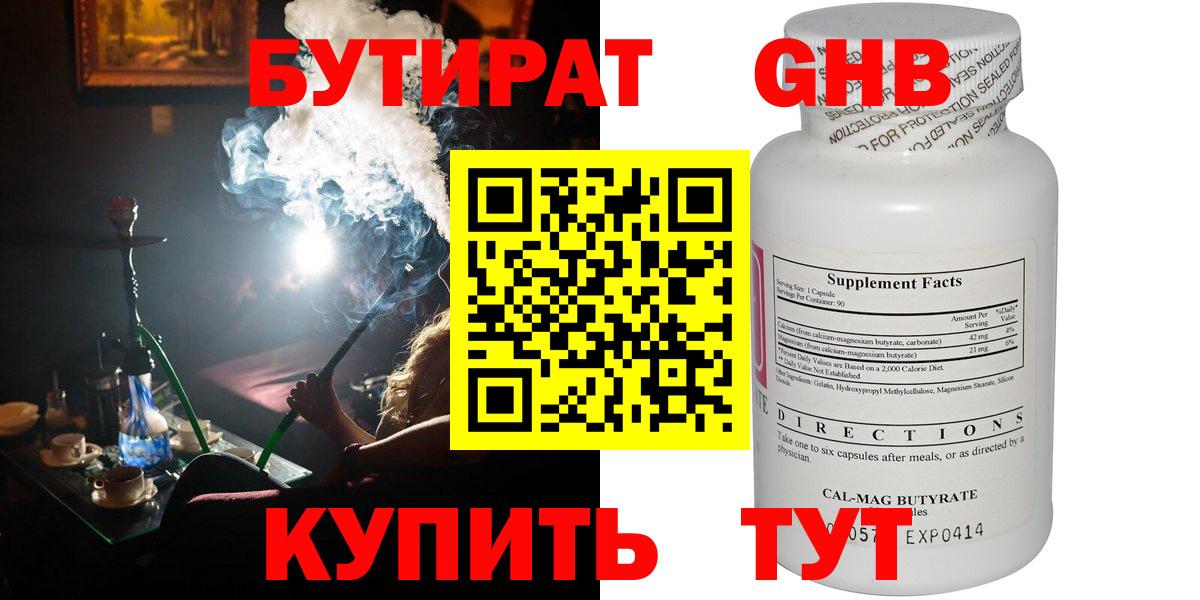Кокаин Петропавловск-Камчатский