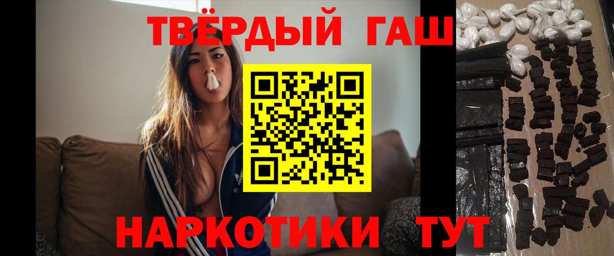 Гашиш индика сатива Петропавловск-Камчатский