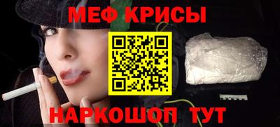 гидра Бугуруслан