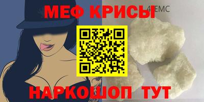 гидра Бугуруслан