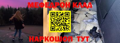 кокаин перу Бузулук