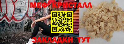 гидра Бугуруслан
