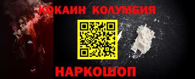 кокаин перу Бузулук