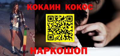ешки Кандалакша