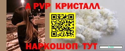 кокаин перу Бузулук