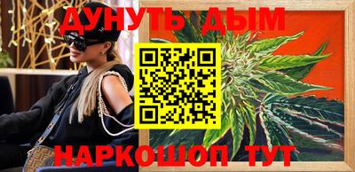 гидра Бугуруслан