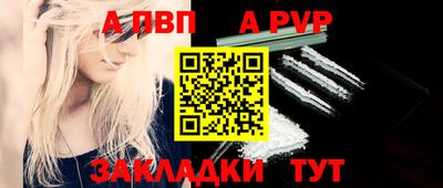a pvp Канаш