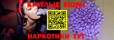 MDMA Будённовск