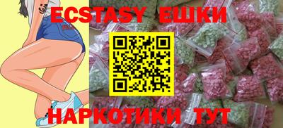 MDMA Будённовск