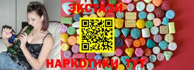 кокаин перу Бузулук