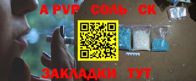 гидра Бугуруслан