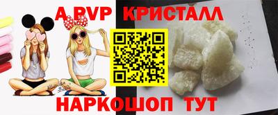 гидра Бугуруслан