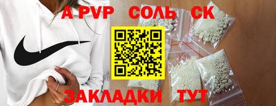 MDMA Будённовск