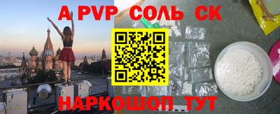 кокаин перу Бузулук