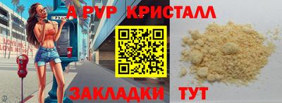 MDMA Будённовск