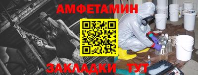 гидра Бугуруслан