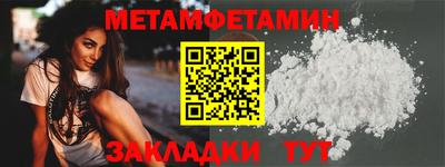гидра Бугуруслан