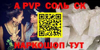 MDMA Будённовск