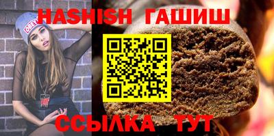 гидра Бугуруслан