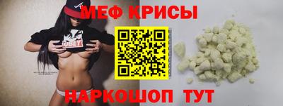кокаин перу Бузулук