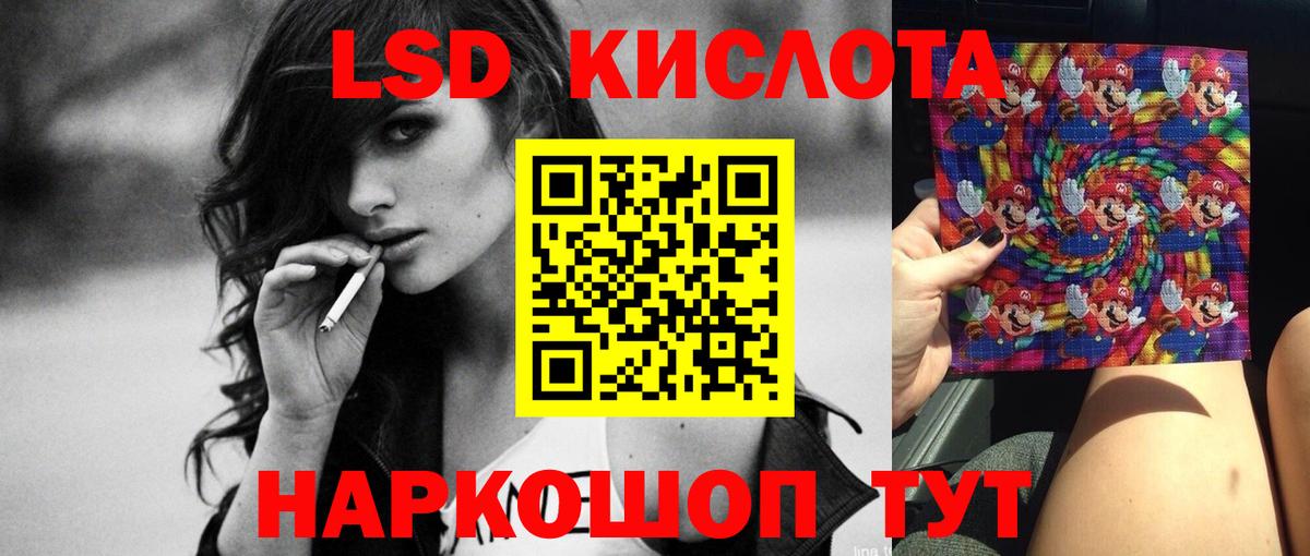 мега сайт  LSD-25 экстази ecstasy  Вход с VPN  Петропавловск-Камчатский  ЛСД экстази кислота 