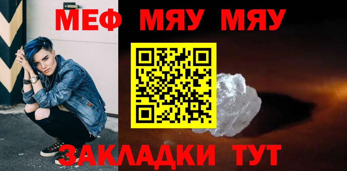 МЕФ Петропавловск-Камчатский